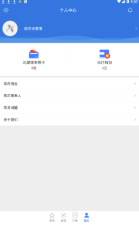 桂民生活免费版