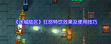 迷城陆区辣味口香糖有啥作用