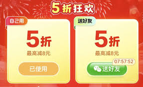 拼多多三单挑战怎么找想要的商品