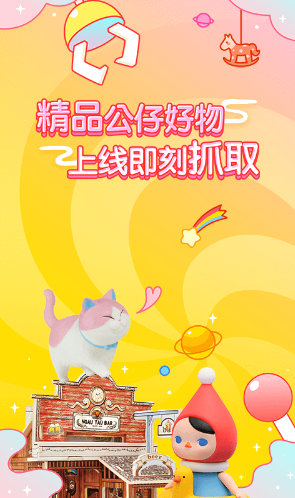 梦熊抓娃娃最新版