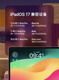 iPhone12要不要更新ios17.5beta3