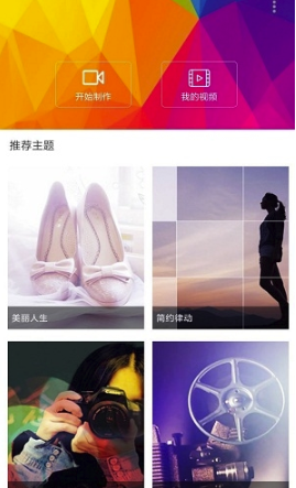 Ai相册免费版