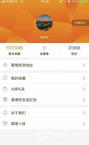 校闪侠