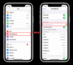 如何调节iphone闹钟声音