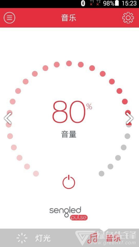 PulseFlex安卓版