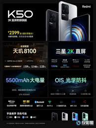 红米k50尺寸是多少