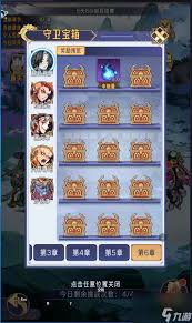 逍遥九重天宗派战玩法攻略