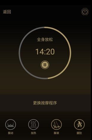 KGC按摩椅