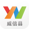 云南通威信县最新版