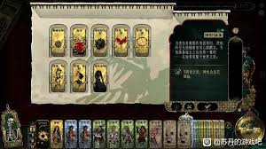 苏丹的游戏成就如何做
