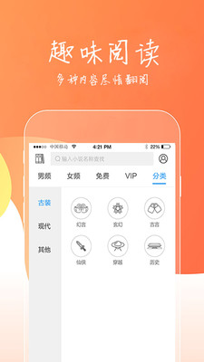 蜜桃约书安卓版