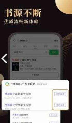 映像阅读手机版