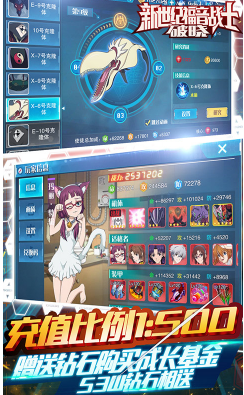 新世纪福音战士：破晓送VIP变态手机版