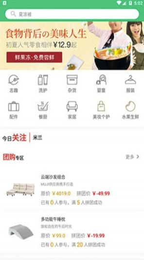 联雪商城最新版