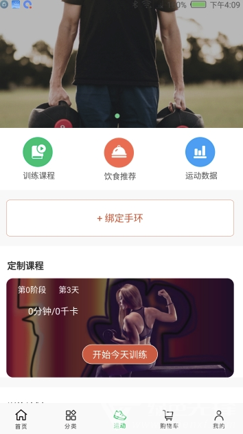 号外生活免费版