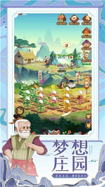 葫芦娃大作战手机版