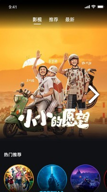 极米投影仪官网版