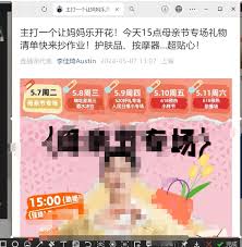 微信电脑版如何截取长屏幕截图
