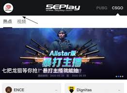 5eplay如何修改名字