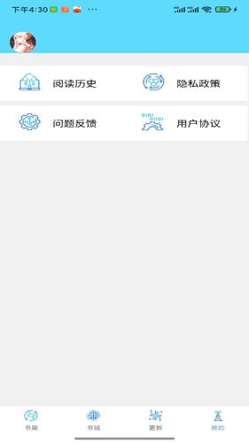 铭仑小说官网版