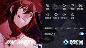 优酷投屏如何实现倍速