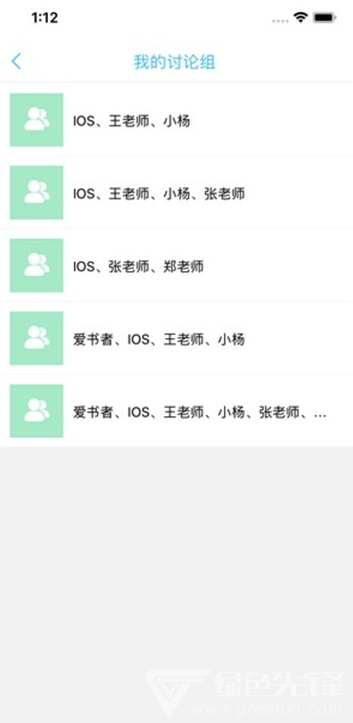 甘肃智慧校园