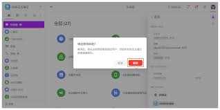 微信登录不上如何更换绑定手机号