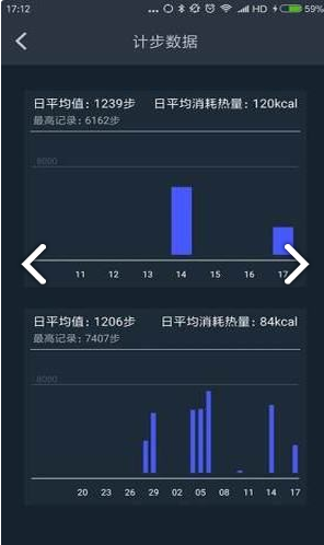 菠菜健身手机版