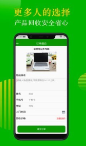 菠菜花免费版