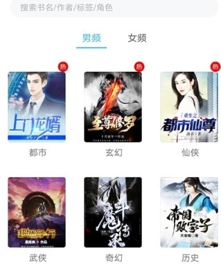 书多多官网版