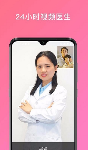 育儿园