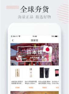 车主宝典安卓版