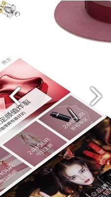 全球扫货指南官网版