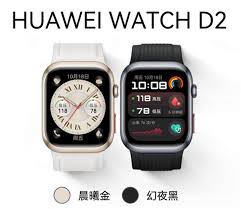 华为手表如何用医保购买