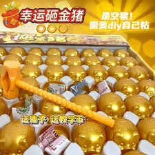 淘宝砸金蛋活动玩法
