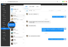 如何通过企业微信创建全新企业