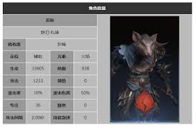 龙息神寂铁刃扎迪技能是什么