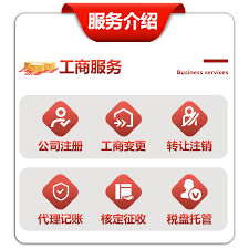 抖音来客怎么注销门店信息