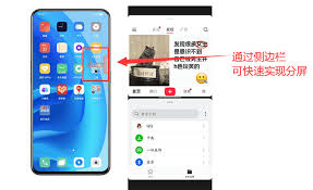 oppo手机横屏怎么设置