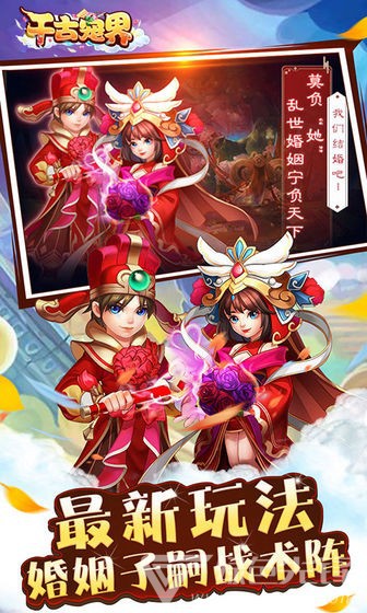 女神星球