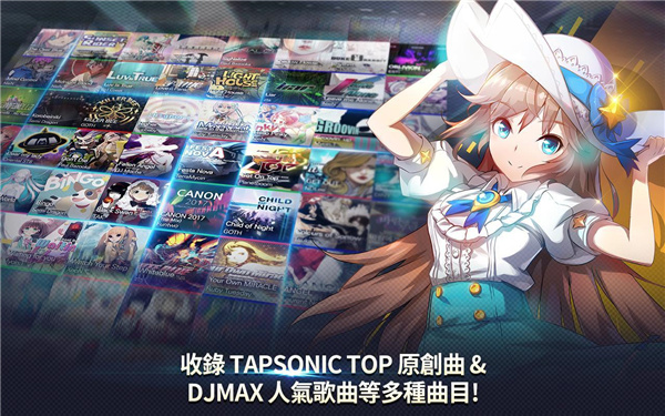 音速出击最新版