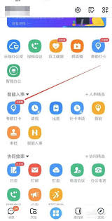 钉钉如何修改定位地址进行打卡
