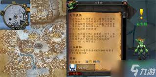 魔兽世界勤恳踏实本分活任务怎么完成