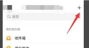 如何注销QQ邮箱