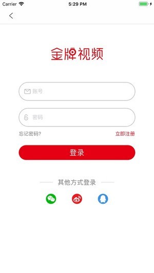 金牌视频安卓版