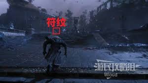 光与影33号远征队捷径符纹怎么获取
