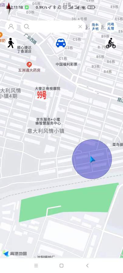 地行图最新版