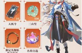三幻2公测如何获得1000抽
