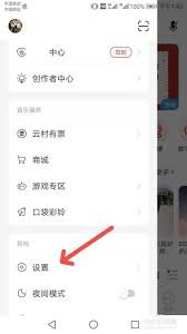 华为手机听歌时自动暂停原因