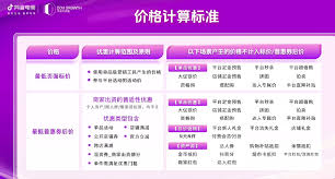 2025抖音满减活动时间是多久